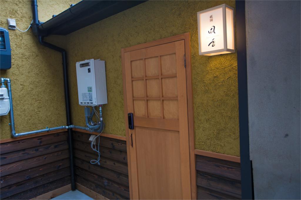 Gion Fuka Villa Kyoto Exteriör bild