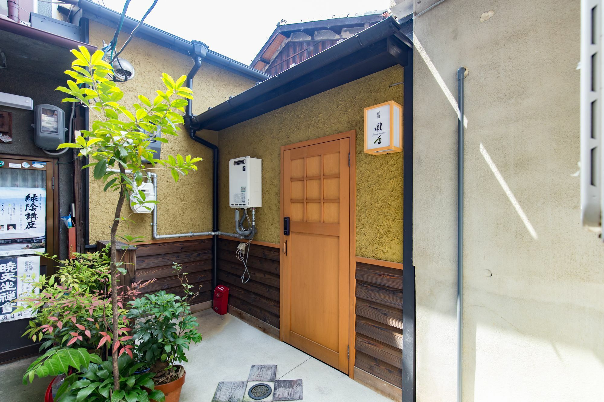 Gion Fuka Villa Kyoto Exteriör bild